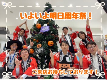 アリーナ大田周年祭いよいよ明日開催！！